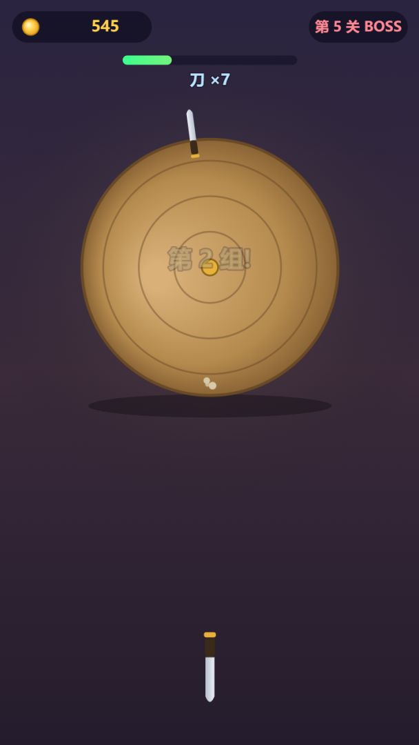 飞刀大师游戏截图