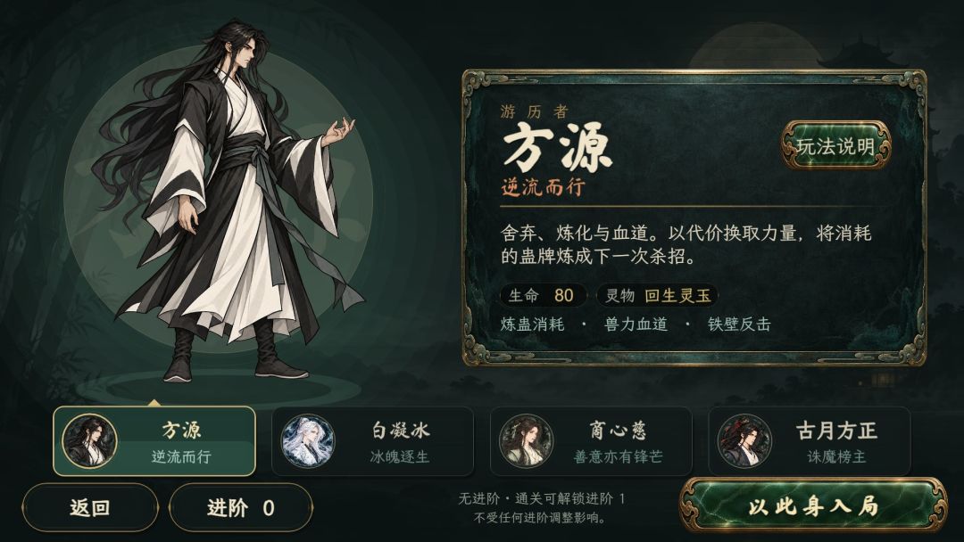 大爱尖塔游戏截图