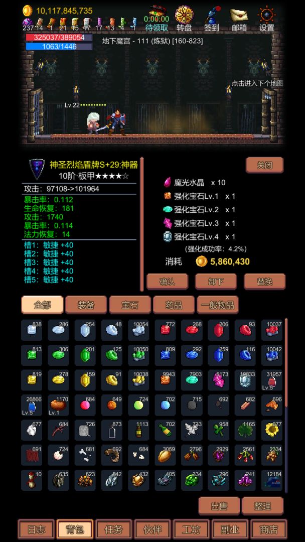 挑战地牢游戏截图