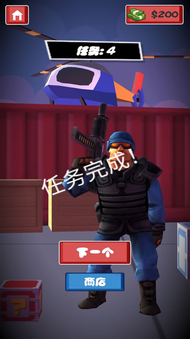 直升机突袭游戏截图