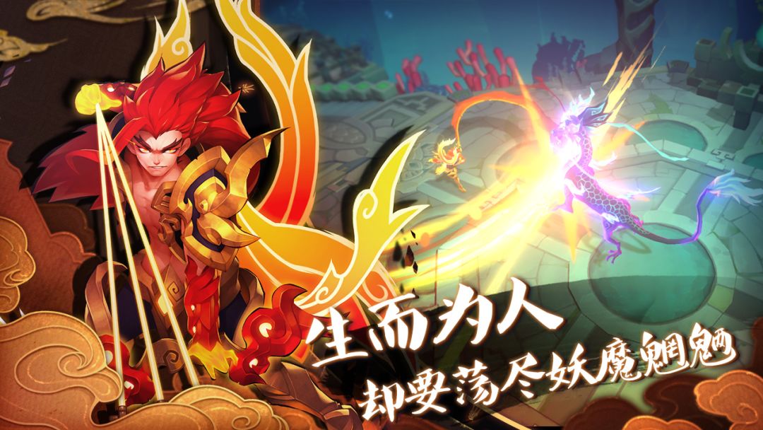 不周山游戏截图