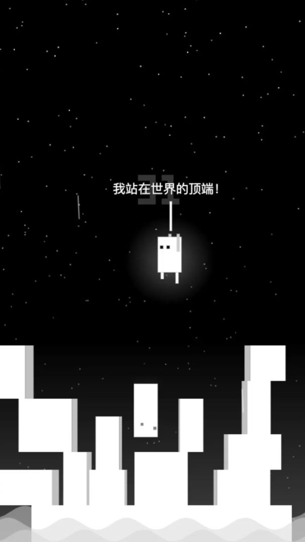 雨箱求生游戏截图