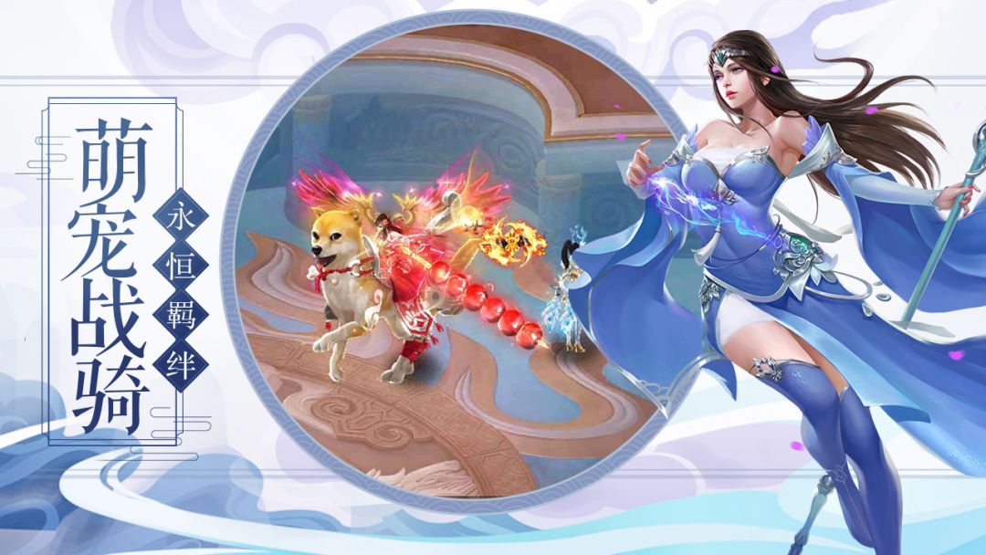 剑与传说游戏截图