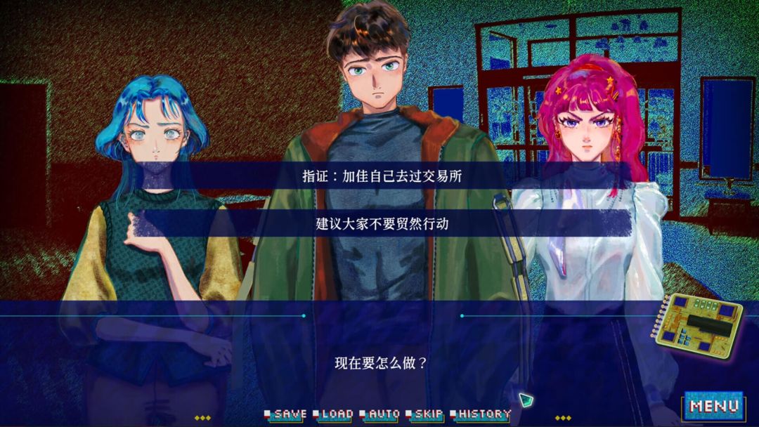 银河七日生存法则—Seven Days on the Edge: Galactic Fringe游戏截图