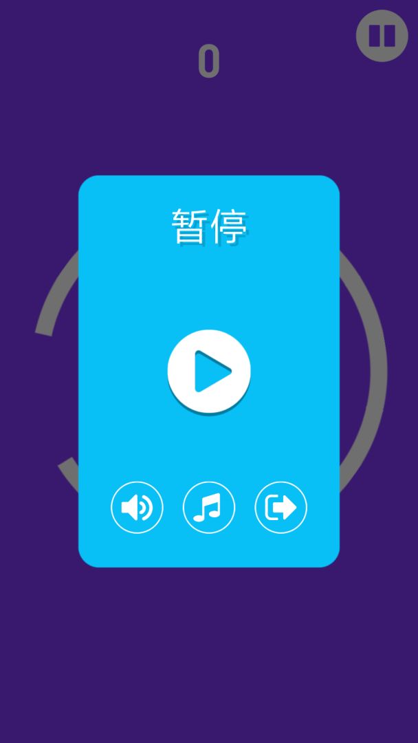 欢乐投球游戏截图