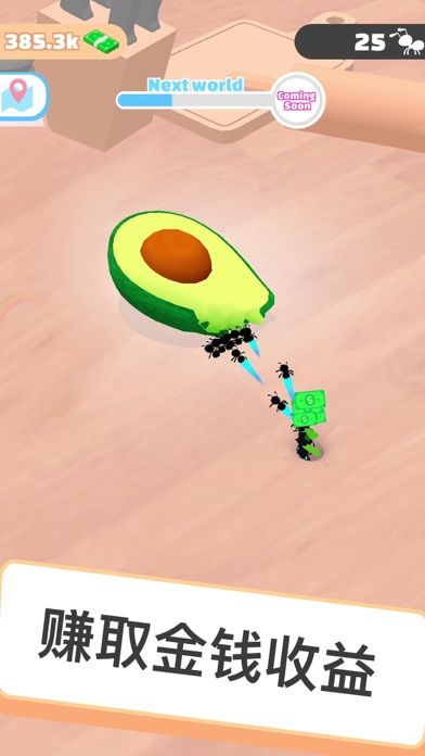 小蚁帝国游戏截图