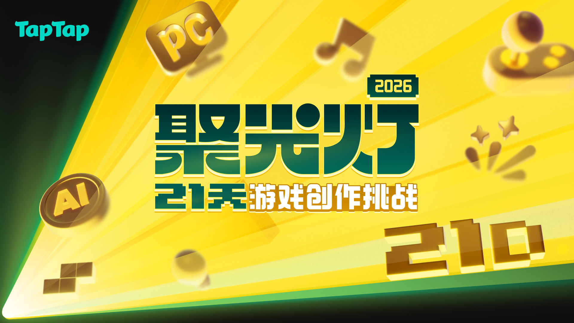 GameJam Banner