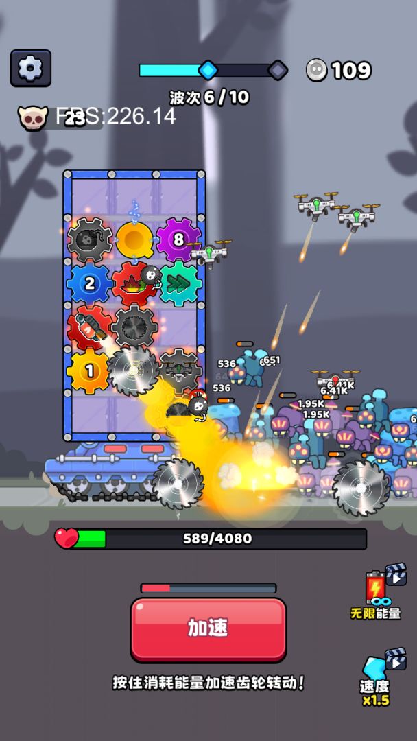 最强特工队游戏截图