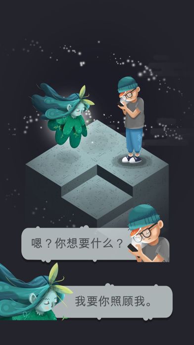 Nature Matters游戏截图