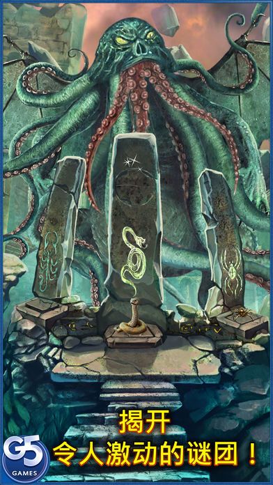 Lost Souls: 经典寓言收藏版 (Full)游戏截图