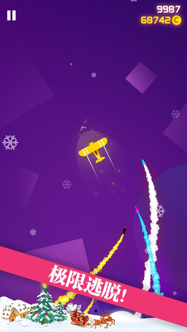 逃脱游戏截图