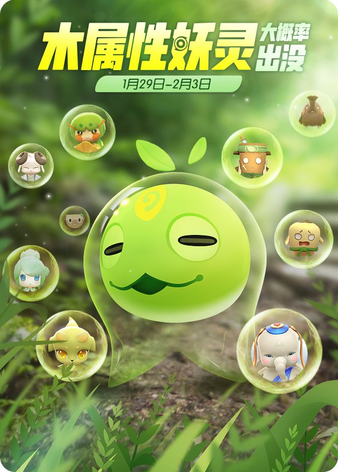 【活动预告】春消雪白，青伴风来。截图