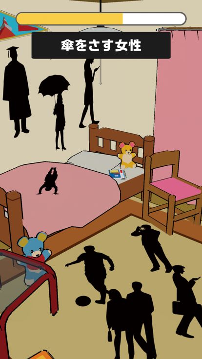 どれどこピクト游戏截图