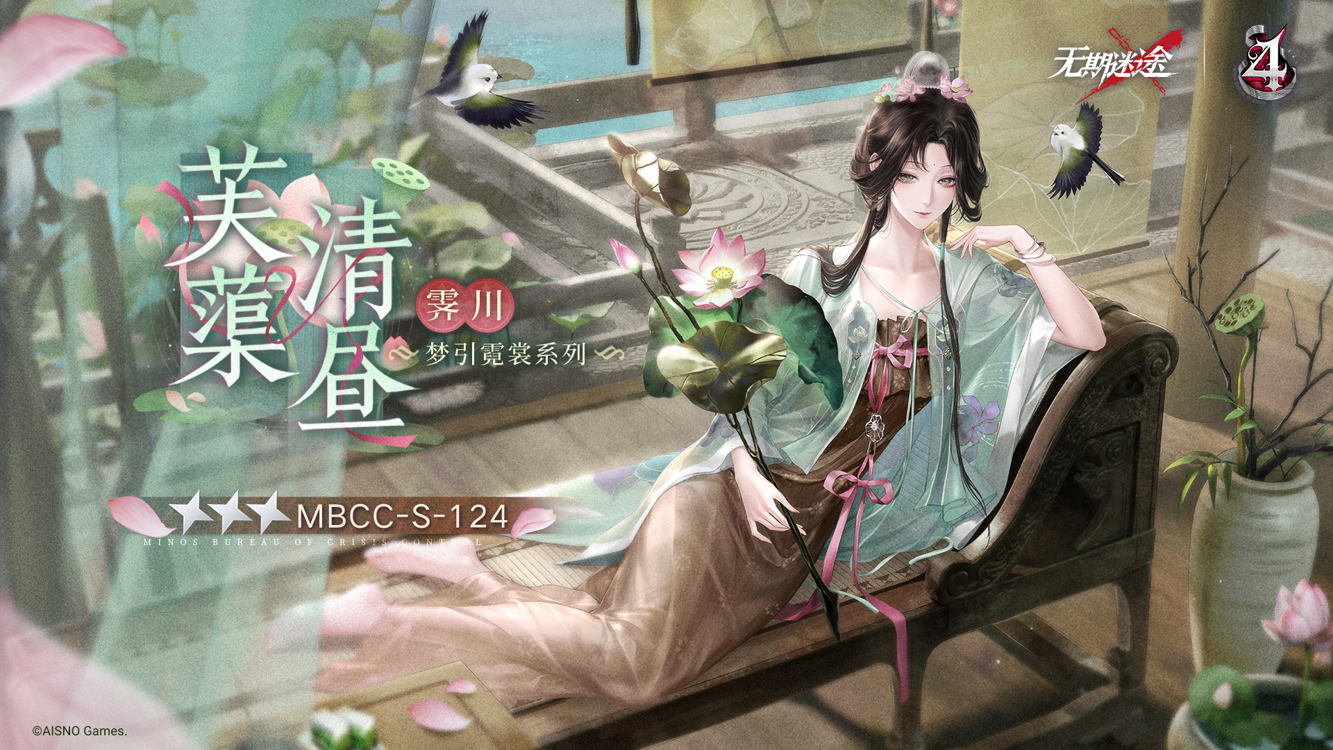 全新禁闭者装束上架