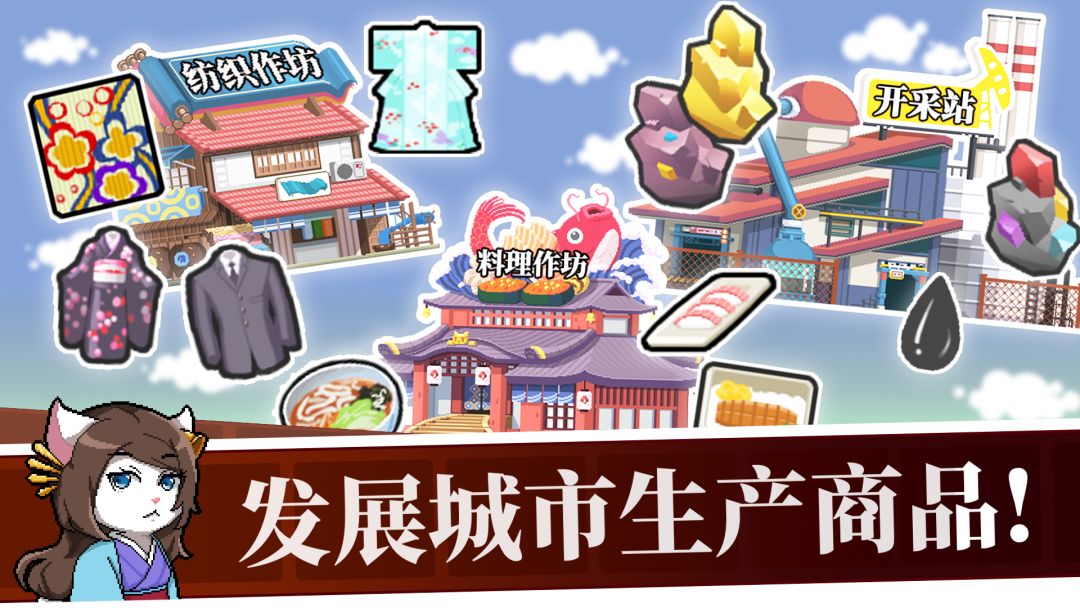 铁路时代游戏截图