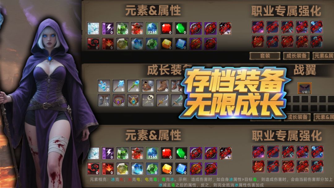 暗黑：无尽吞噬游戏截图