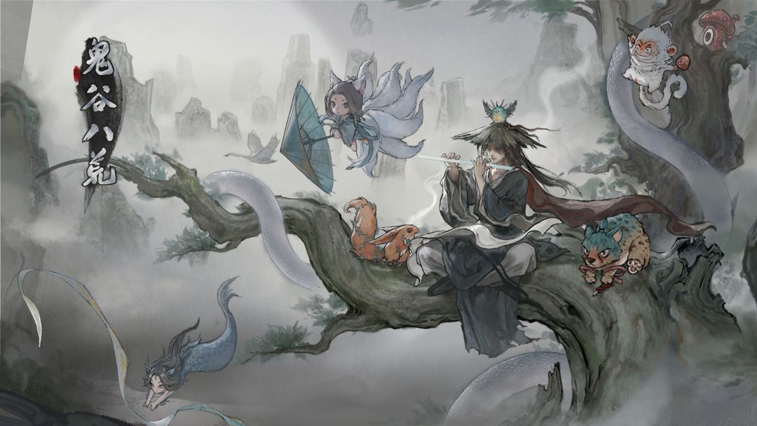 鬼谷八荒截图