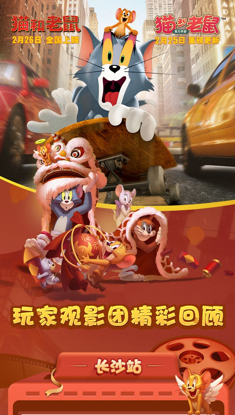 影游联动，欢乐传送丨长沙站观影活动回顾，这就是加倍的快乐！截图