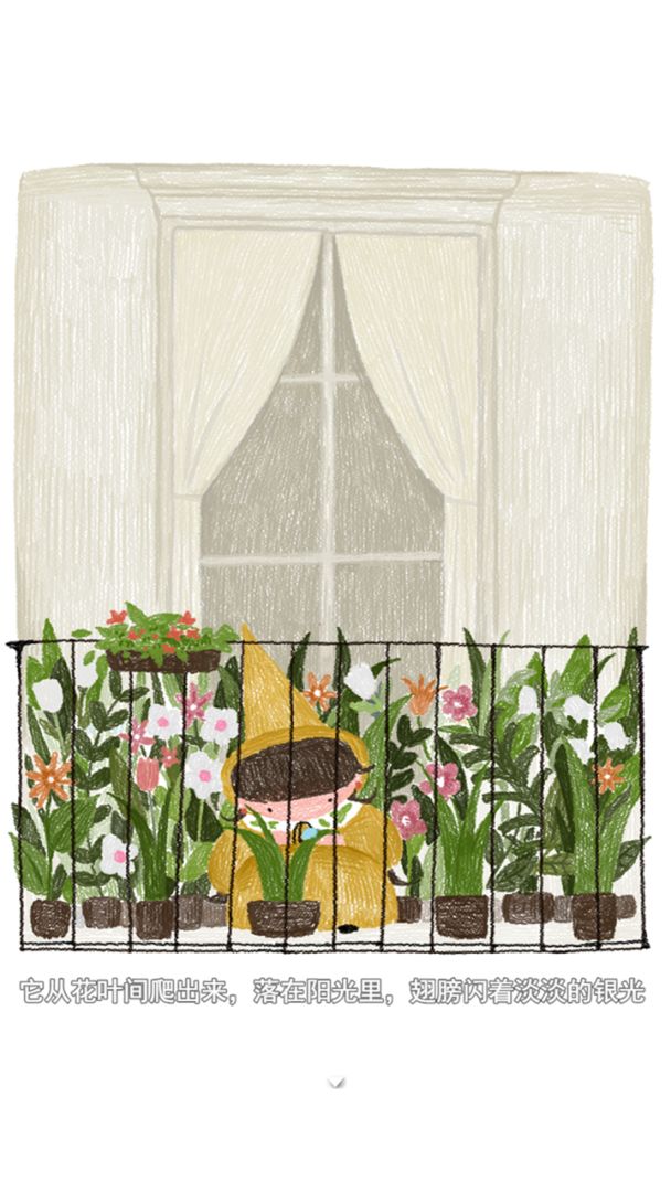 丽丽和触角朋友游戏截图