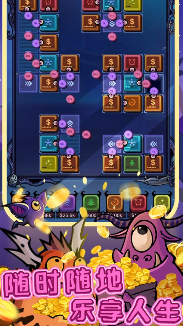 怪兽工厂游戏截图