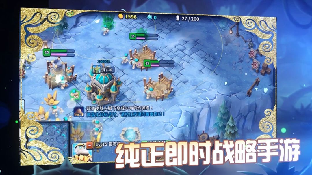 video-1189008