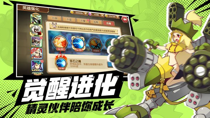 我是召唤师截图