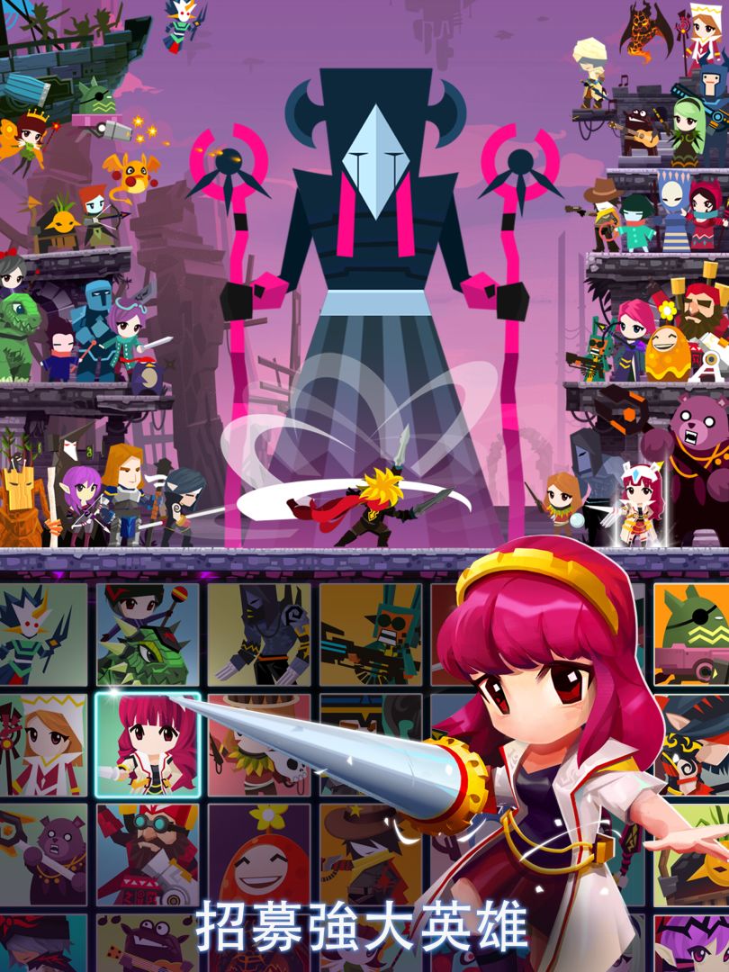 点杀泰坦 2 (Tap Titans 2) - 点击游戏.游戏截图