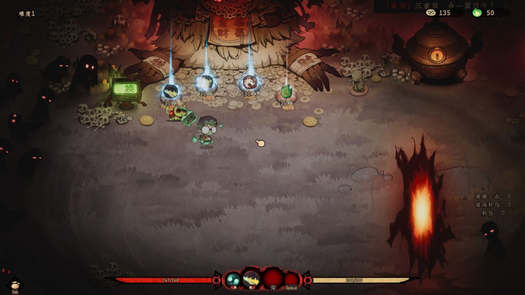 地府有点忙游戏截图