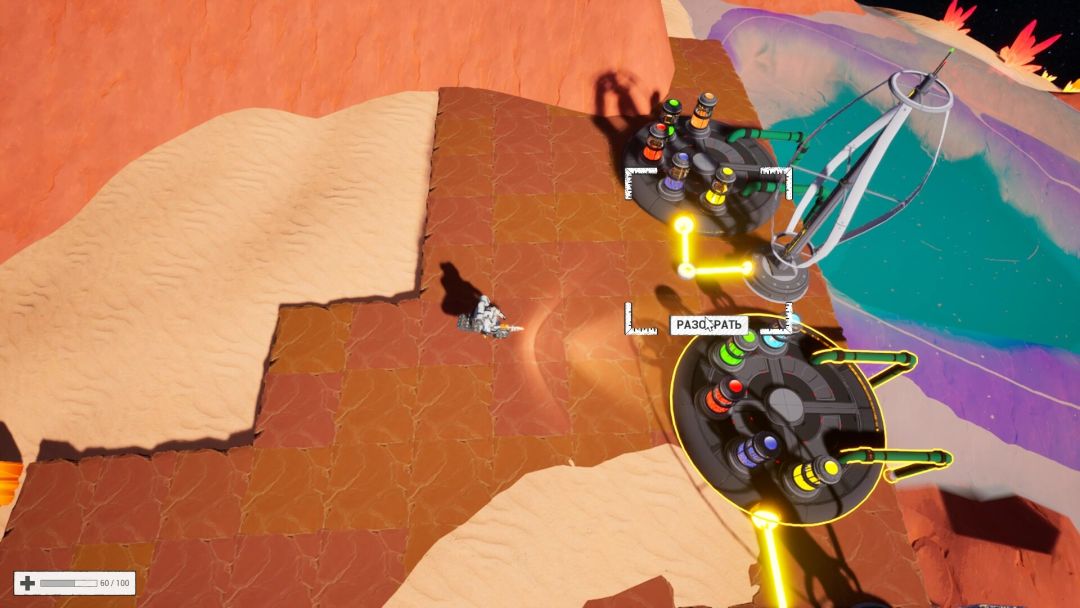 AstroPlanet游戏截图