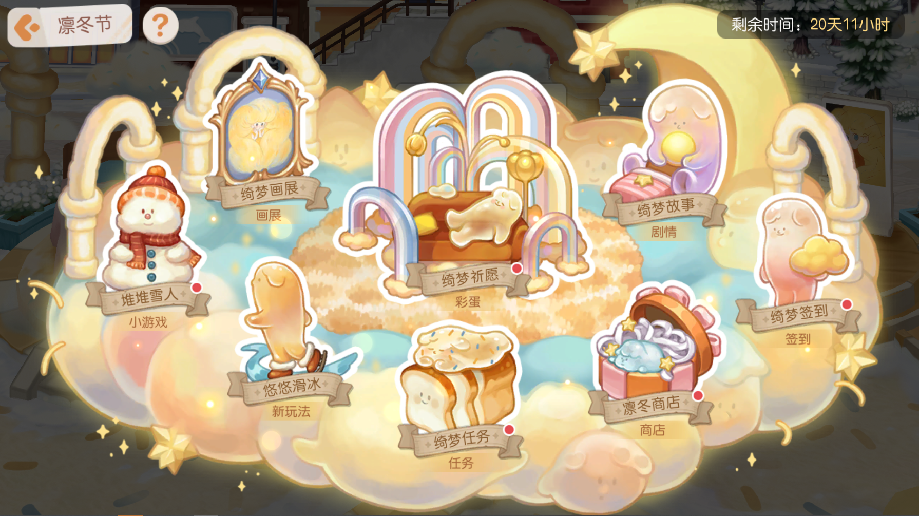 快来get艺术家设计款服装!