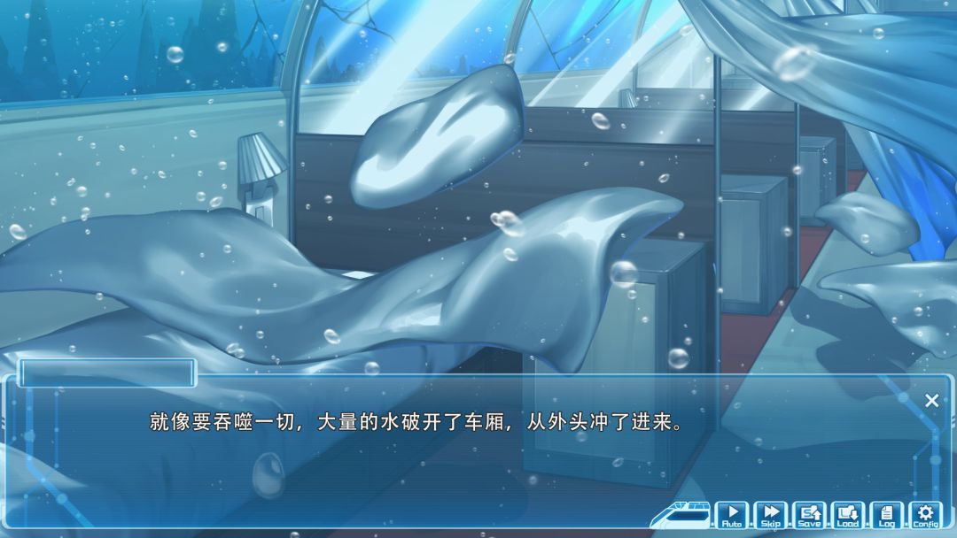 湛蓝牢笼 Rail of Möbius游戏截图
