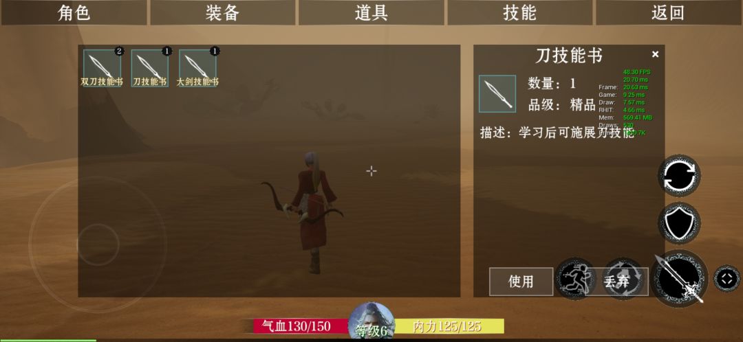 ProjectARPG游戏截图