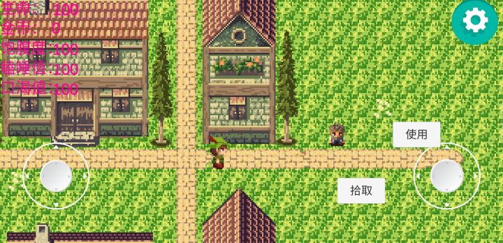 活到最后截图
