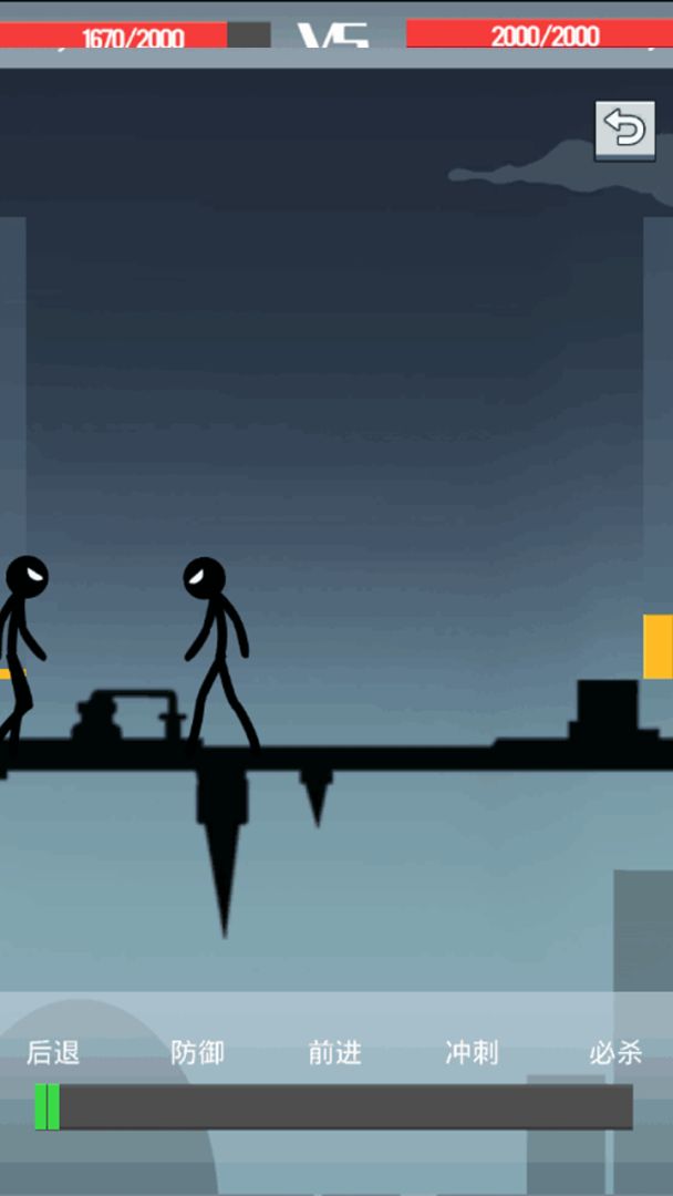 声动火柴人游戏截图