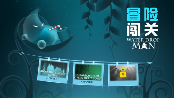 Water Drop Man游戏截图