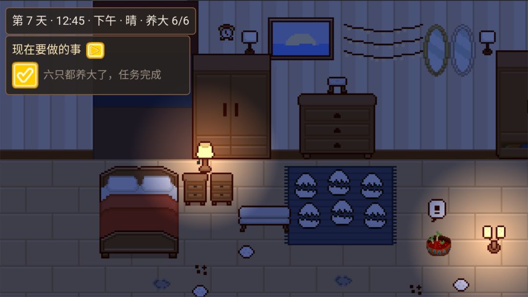 史莱姆之家游戏截图