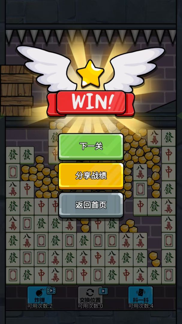 拯救密室少女游戏截图