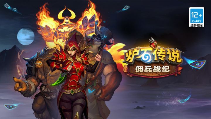 【新手新游】就问：佣兵战纪  你今天登录进去了吗截图
