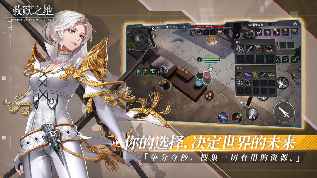 救赎之地游戏截图