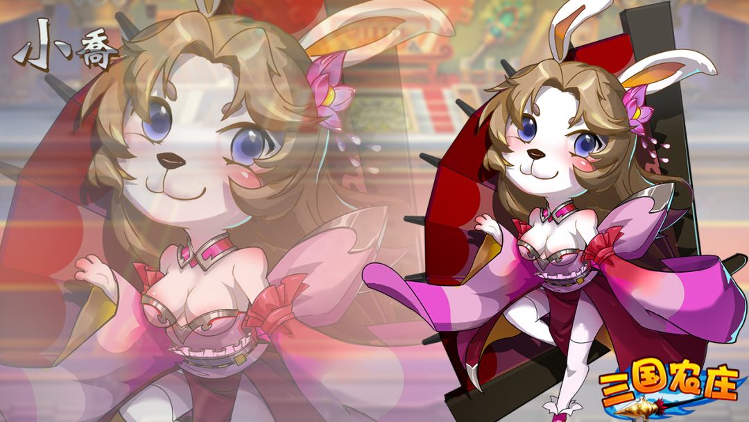 三国农庄游戏截图