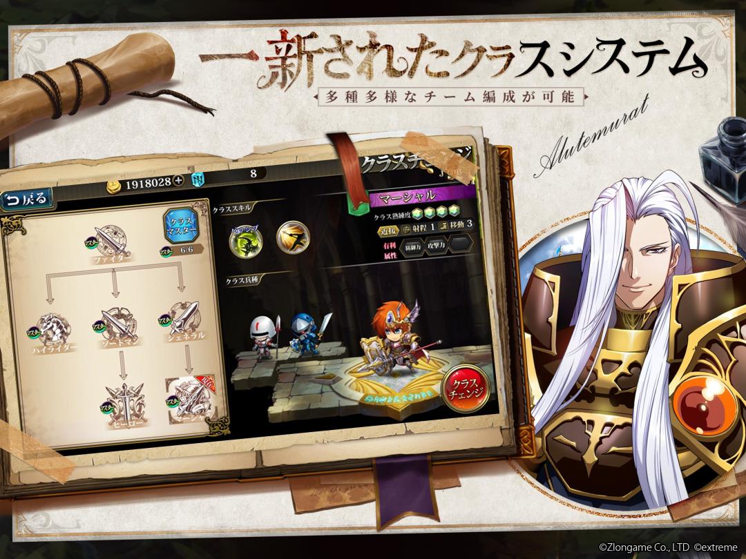 梦幻模拟战游戏截图