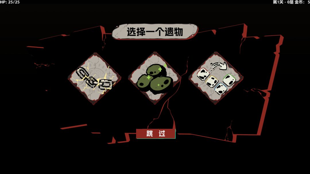 暗月法则游戏截图