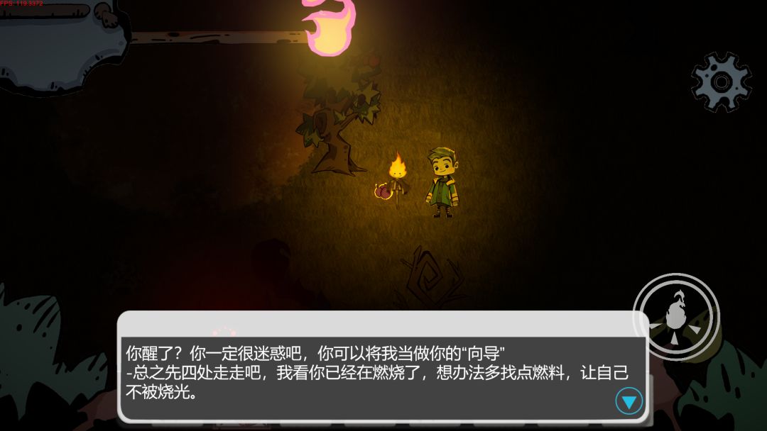 余晖王国游戏截图