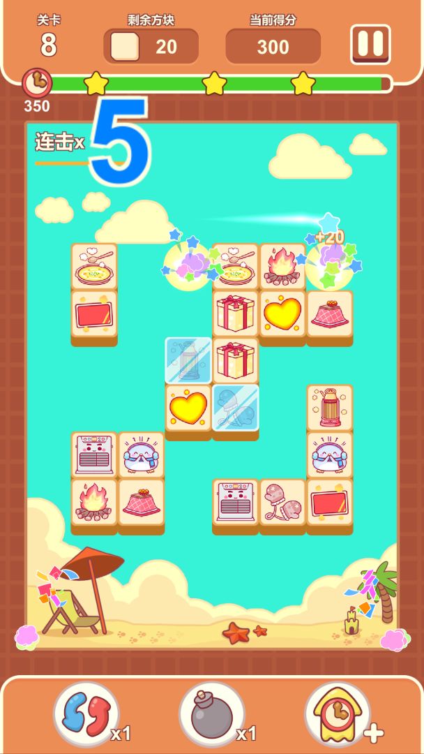 欢乐连连看游戏截图