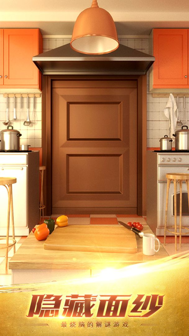 100道神秘的门3游戏截图