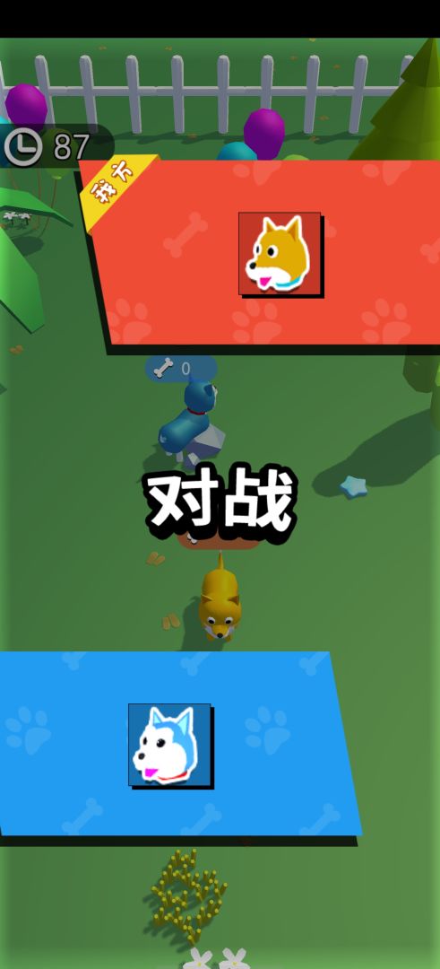 狗狗达人游戏截图