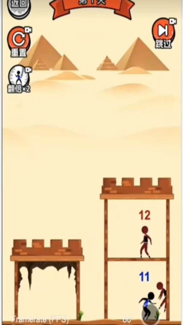 智力游戏游戏截图