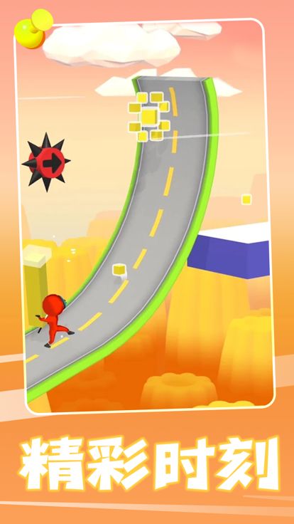 冰冻骑士-花式溜冰游戏截图