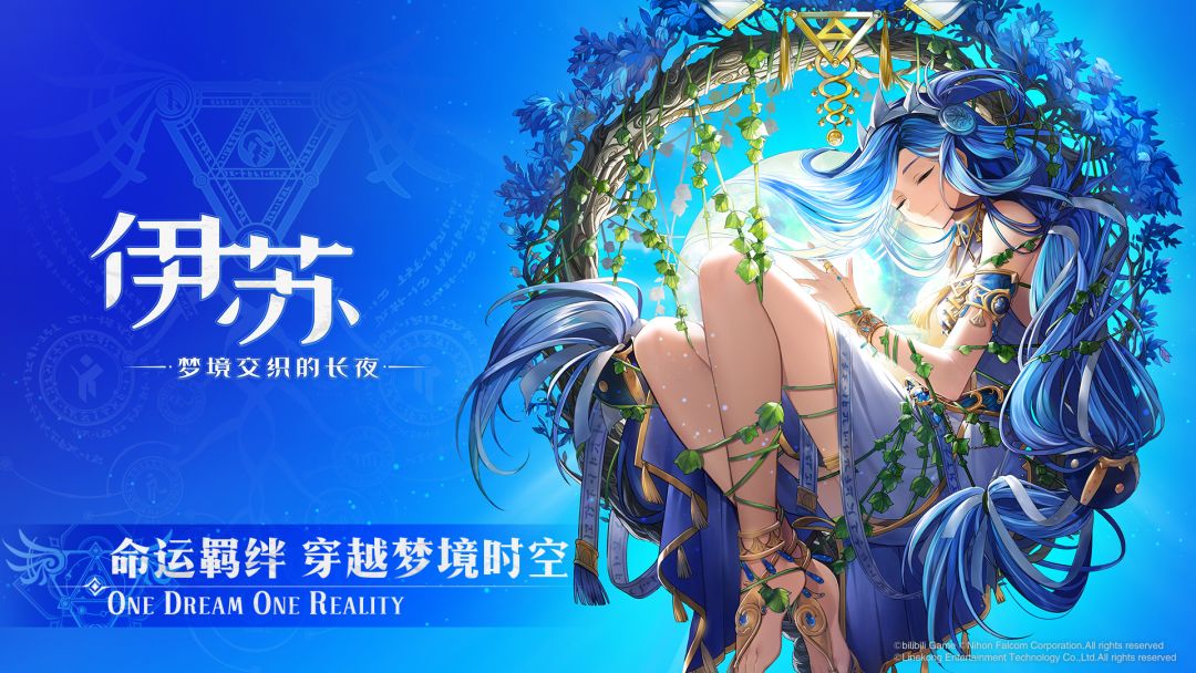 伊苏：梦境交织的长夜游戏截图