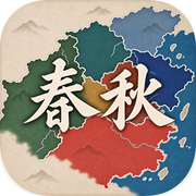 永无止境